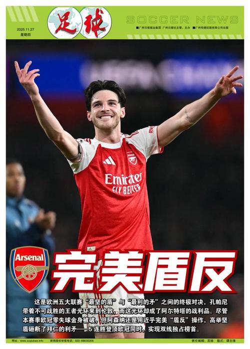 里程碑，国安后卫何宇鹏已在中超出战100场（国安后卫何宇鹏达成中超百场里程碑）