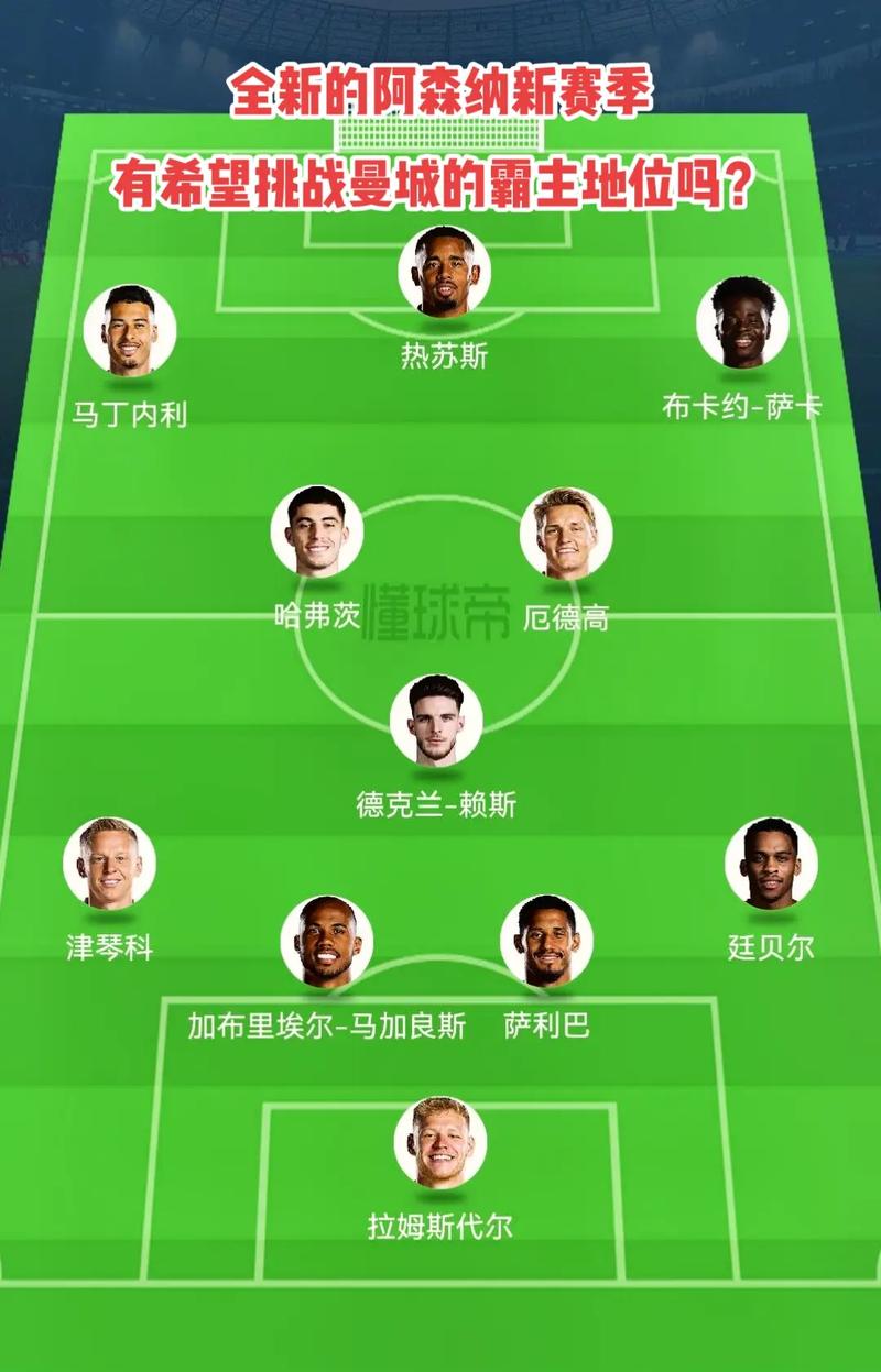 慕尼黑1860主席曾抱怨海纳未认出自己，拜仁球迷拉横幅回怼（慕尼黑1860主席称海纳未认出自己，拜仁球迷举横幅回击）