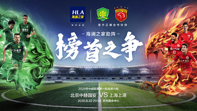 齐沃：马竞的特点与米兰类似；索默是一号门将；我欣赏迪乌夫（齐沃：马竞风格近似米兰，索默为头号门将，我欣赏迪乌夫）